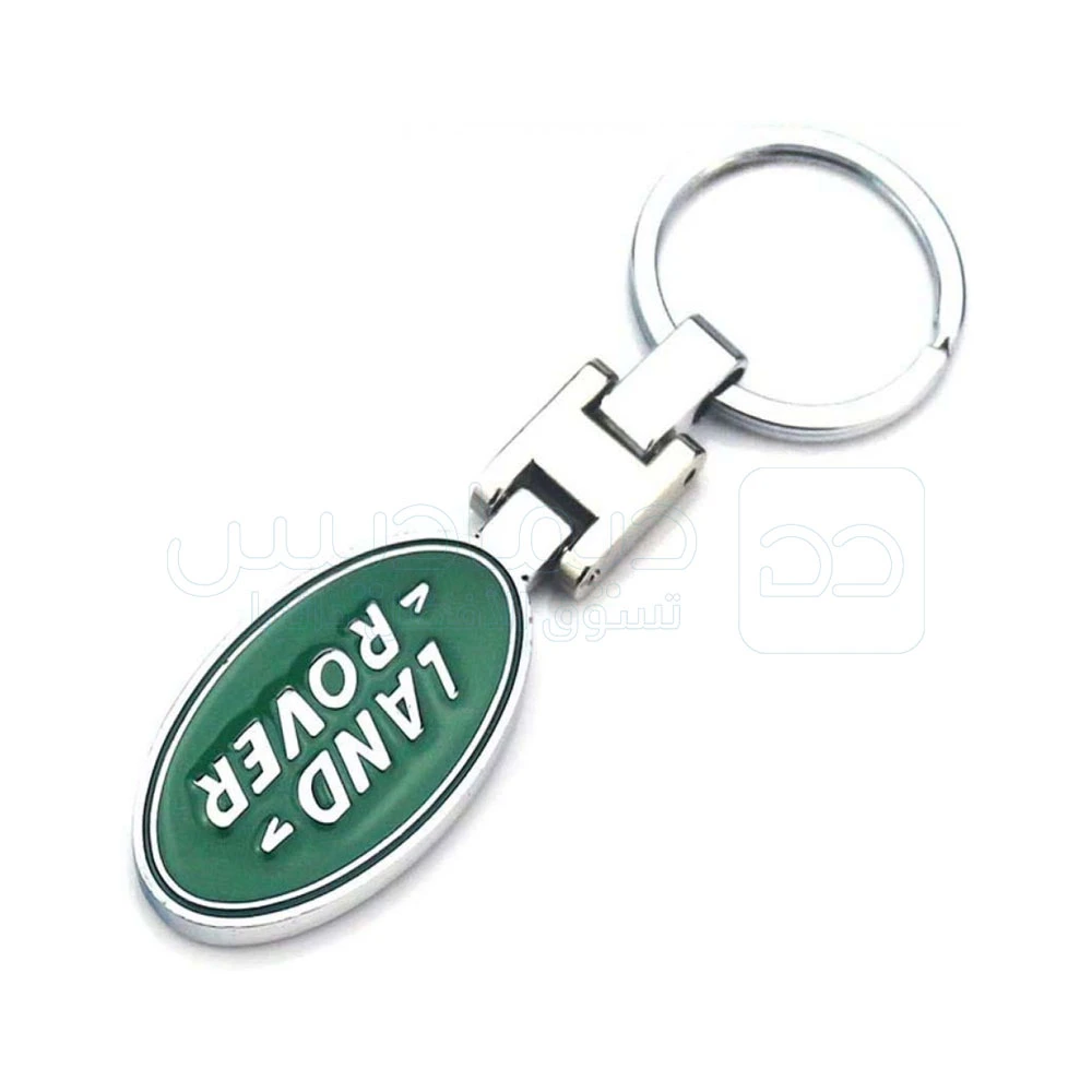 Porte-clés pour voiture  avec logo LAND ROVER